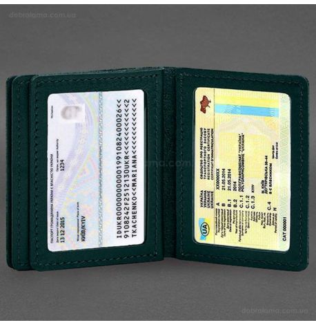 Кожаная обложка для прав, id-паспорта и карточек 2.1 (зеленая)
