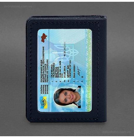 Шкіряна обкладинка для прав, id-паспорта та карток 2.1 (темно-синя)