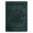 Шкіряна обкладинка для паспорта з гербом України (зелена)