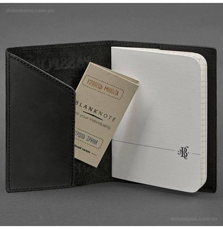Шкіряна обкладинка для паспорта з гербом України (чорна)