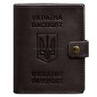 Шкіряна обкладинка-портмоне для паспорта з гербом України 25.1 (темно-коричнева)