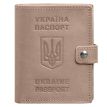 Шкіряна обкладинка-портмоне для паспорта з гербом України 25.1 (світло-бежева)