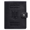 Кожаная обложка-портмоне для паспорта с гербом Украины 25.1 (темно-синяя)