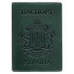 Шкіряна обкладинка для паспорта з українським гербом (зелена) шкіра Crazy Horse
