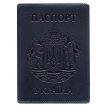 Кожаная обложка для паспорта с украинским гербом (темно-синяя) кожа Crazy Horse