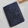 Кожаная обложка для паспорта с украинским гербом (темно-синяя) кожа Crazy Horse