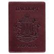 Кожаная обложка для паспорта с украинским гербом (бордовая) кожа Crazy Horse