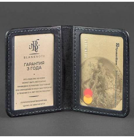 Шкіряна обкладинка для прав або id-паспорта 4.1 з гербом України (синя) шкіра Crazy Horse