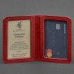 Шкіряна обкладинка для прав або id-паспорта 4.1 з гербом України (червона)