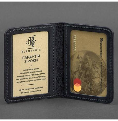 Шкіряна обкладинка для прав або id-паспорта 4.0 (карбон синя)