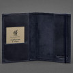 Обкладинка для паспорта зі шкіри "Нічне небо"