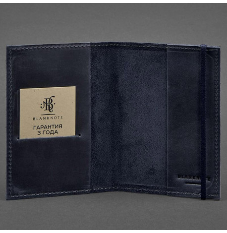 Обкладинка для паспорта зі шкіри "Нічне небо"