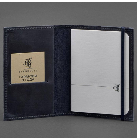 Обкладинка для паспорта зі шкіри "Нічне небо"