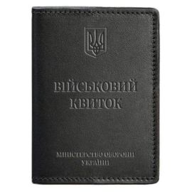 Кожаная обложка для военного билета 7.0 (черная)