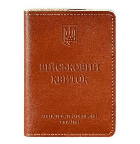 Кожаная обложка для военного билета 7.0 (светло-коричневая)