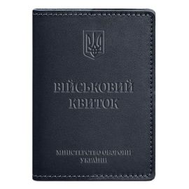 Кожаная обложка для военного билета 7.0 (темно-синяя)