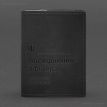Шкіряна обкладинка для посвідчення офіцера 9.2 (чорна) шкіра Crazy Horse