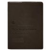 Кожаная обложка для удостоверения офицера 9.2 (темно-коричневая) кожа Crazy Horse
