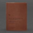 Шкіряна обкладинка для посвідчення офіцера 9.2P (світло-коричнева) шкіра Crazy Horse