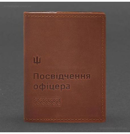Шкіряна обкладинка для посвідчення офіцера 9.2P (світло-коричнева) шкіра Crazy Horse
