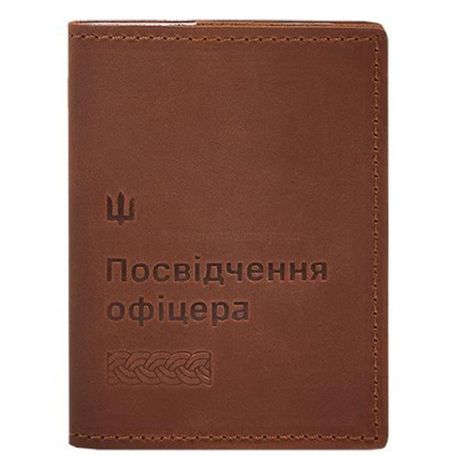 Шкіряна обкладинка для посвідчення офіцера 9.2P (світло-коричнева) шкіра Crazy Horse