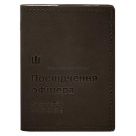 Кожаная обложка для удостоверения офицера 9.2P (темно-коричневая) кожа Crazy Horse
