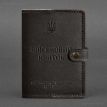 Кожаная обложка-портмоне для военного билета 15.0 (темно-коричневая) кожа Krast