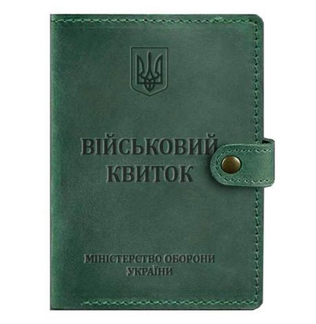Кожаная обложка-портмоне для военного билета 15.0 (зеленая) кожа Crazy Horse