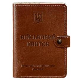 Шкіряна обкладинка-портмоне для військового квитка 15.0 (світло-коричнева) шкіра Krast