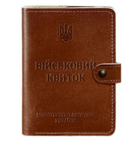 Шкіряна обкладинка-портмоне для військового квитка 15.0 (світло-коричнева) шкіра Krast