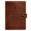 Шкіряна обкладинка-портмоне для військового квитка 15.0 (світло-коричнева) шкіра Crazy Horse