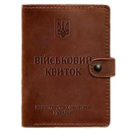 Шкіряна обкладинка-портмоне для військового квитка 15.0 (світло-коричнева) шкіра Crazy Horse