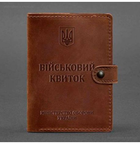 Шкіряна обкладинка-портмоне для військового квитка 15.0 (світло-коричнева) шкіра Crazy Horse