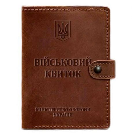 Шкіряна обкладинка-портмоне для військового квитка 15.0 (світло-коричнева) шкіра Crazy Horse
