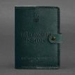 Кожаная обложка-портмоне для военного билета 15.0 (зеленая) кожа Krast
