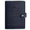 Кожаная обложка-портмоне для военного билета 15.0 (темно-синяя) кожа Krast