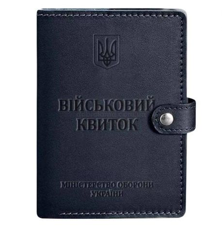 Кожаная обложка-портмоне для военного билета 15.0 (темно-синяя) кожа Krast