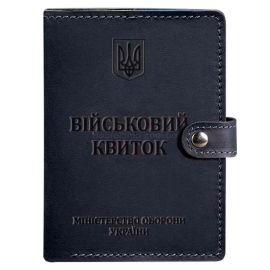 Кожаная обложка-портмоне для военного билета 15.0 (темно-синяя) кожа Crazy Horse