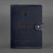 Кожаная обложка-портмоне для военного билета 15.0 (темно-синяя) кожа Crazy Horse