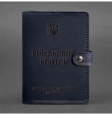 Кожаная обложка-портмоне для военного билета 15.0 (темно-синяя) кожа Crazy Horse