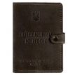 Кожаная обложка-портмоне для военного билета 15.0 (темно-коричневая) кожа Crazy Horse