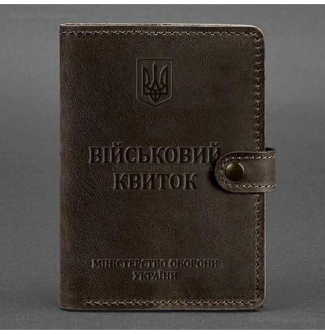 Кожаная обложка-портмоне для военного билета 15.0 (темно-коричневая) кожа Crazy Horse