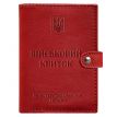 Шкіряна обкладинка-портмоне для військового квитка 15.0 (червона) шкіра Krast
