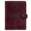 Кожаная обложка-портмоне для военного билета 15.0 (бордовая) кожа Crazy Horse
