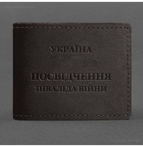 Кожаная обложка для удостоверения инвалида войны (темно-коричневая)