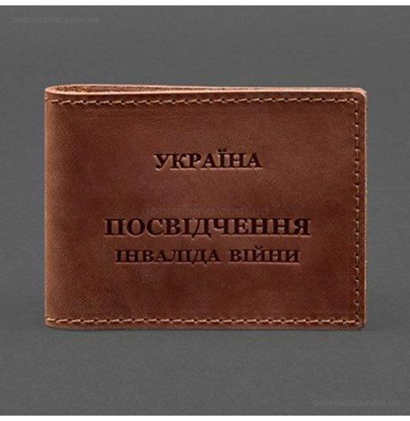 Кожаная обложка для удостоверения инвалида войны (светло-коричневая) кожа Crazy Horse