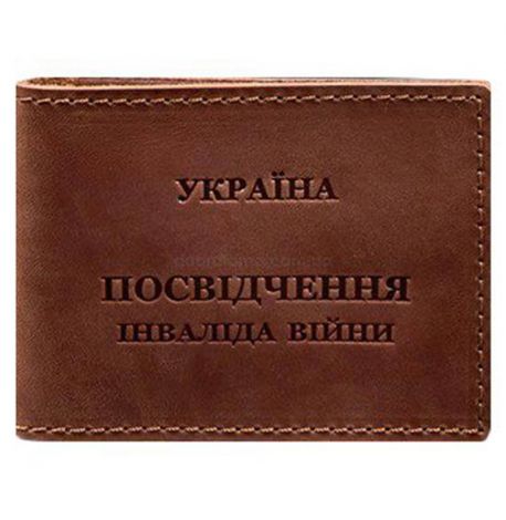 Кожаная обложка для удостоверения инвалида войны (светло-коричневая) кожа Crazy Horse
