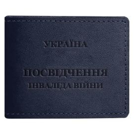 Кожаная обложка для удостоверения инвалида войны (темно-синяя)