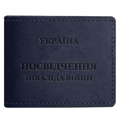 Кожаная обложка для удостоверения инвалида войны (темно-синяя)