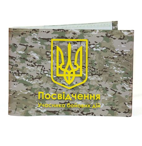 Обкладинка для посвідчення «Піксель Герб»